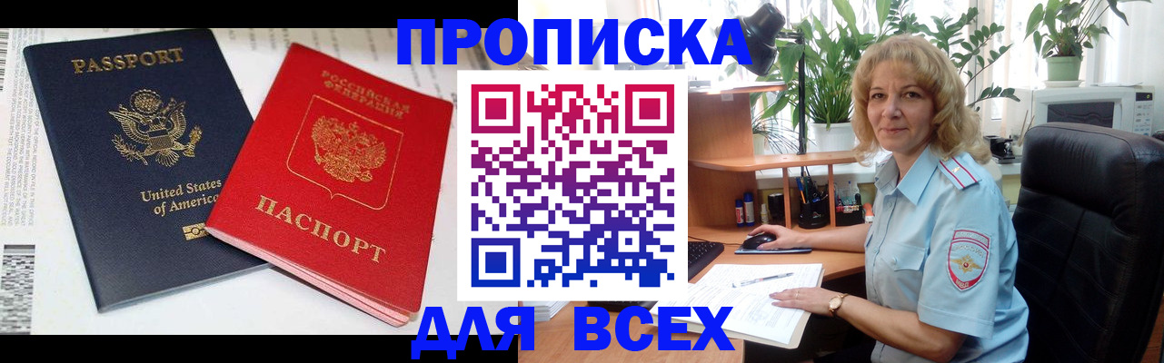 форма 3 в Галиче